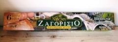 Filo Zagorisio 750gr