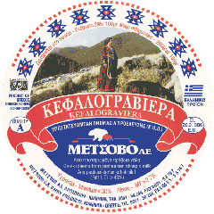 Kefalogravieara Metsovo 1Kg