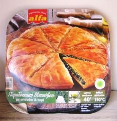 Alfa Spanakopita 850gr 